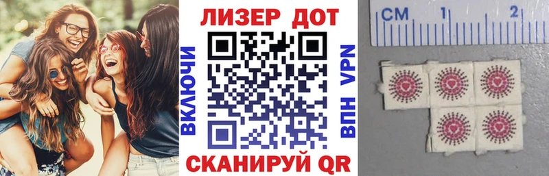 ОМГ ОМГ ССЫЛКА  Маркс  Марки 25I-NBOMe 1,5мг  купить закладку 