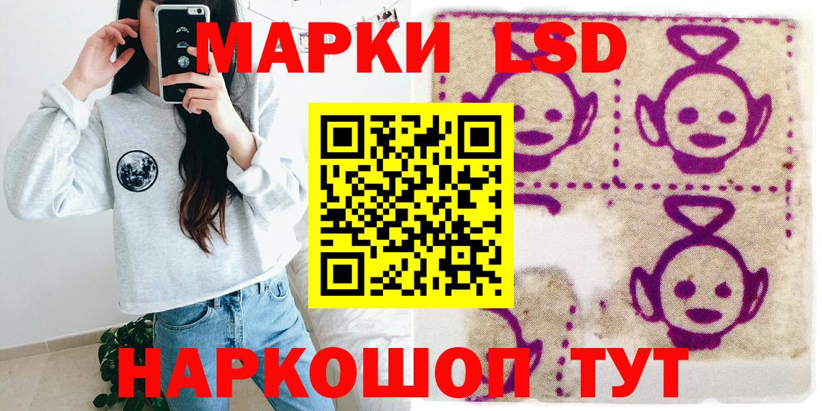 Марки N-bome 1500мкг Маркс