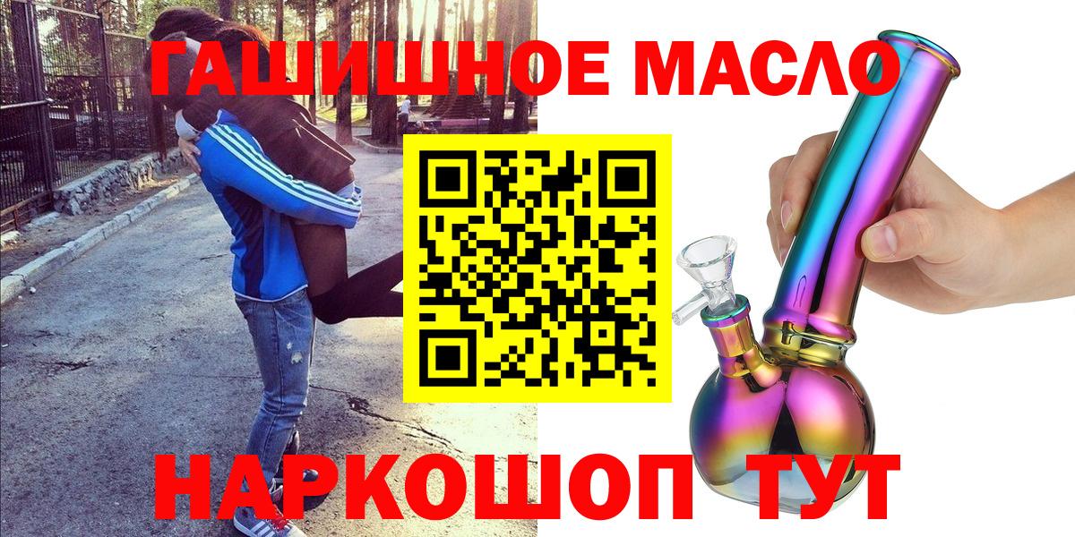 ТГК жижа Маркс