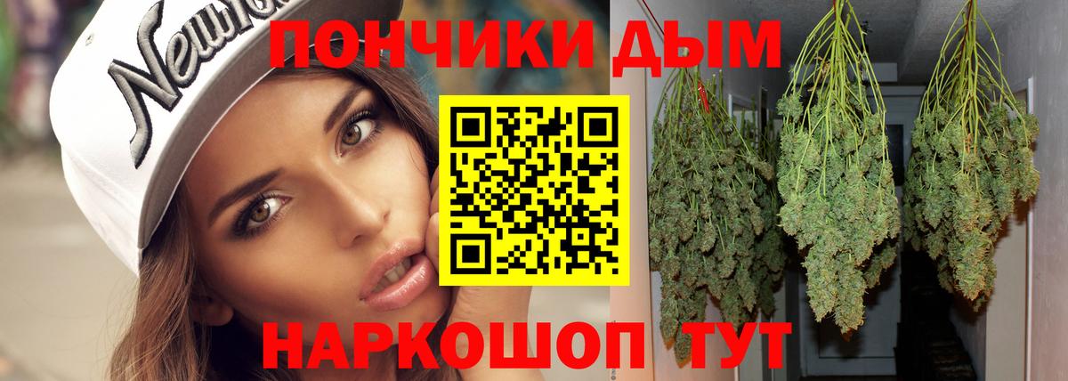 Канабис OG Kush Маркс